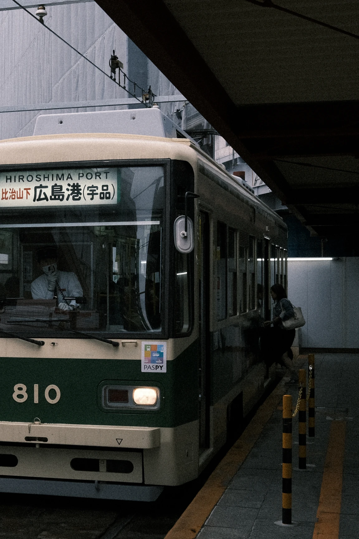 Hiroshima, Japan